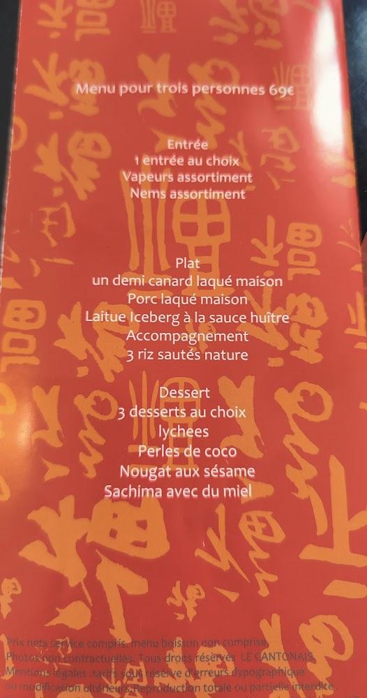 Restaurant Le cantonais - Menu Image 1